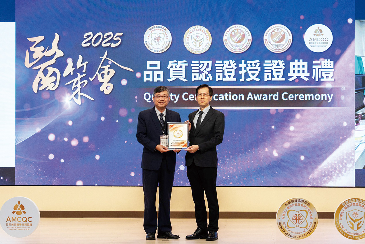 4品管中心陳思州主任代表領取冠狀動脈疾病照護品質認證